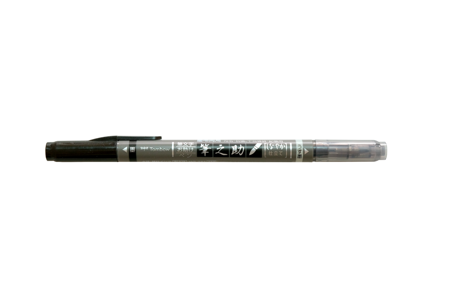 Fudenosuke Twin Tip Pen (Zwart & Grijs)