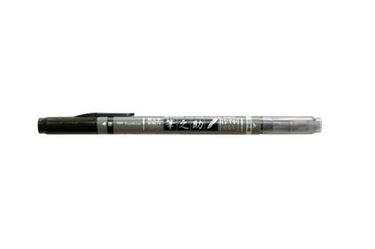 Fudenosuke Twin Tip Pen (Negro & Gris)